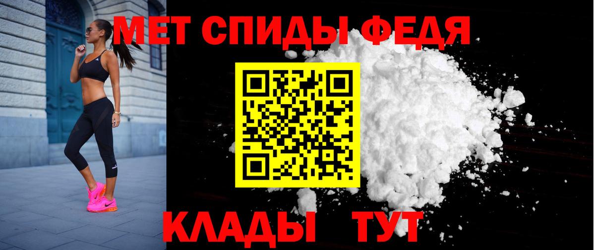 Амфетамин VHQ Сатка