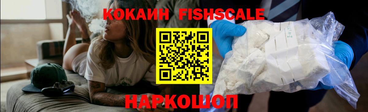 Сатка  COCAIN  Вход с VPN  Cocaine Эквадор 