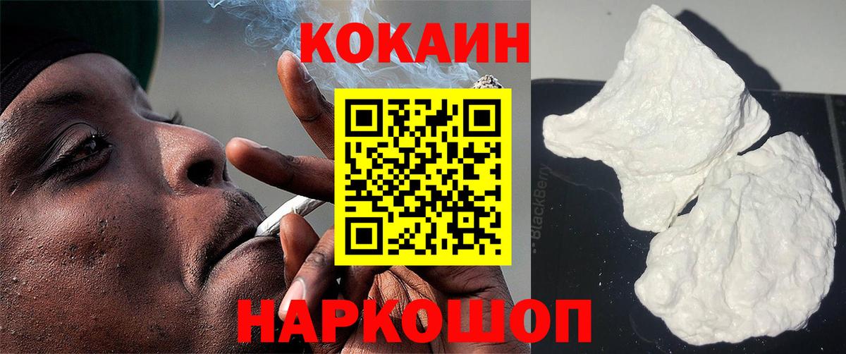 COCAIN  ГАШИШ  Вход с VPN  MDMA  Сатка  Альфа ПВП СОЛЬ кристаллы  Мефедрон кристаллы 