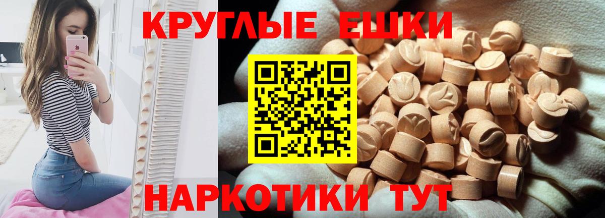 ЭКСТАЗИ Punisher  Экстази Дубай  Сатка  Вход с VPN 