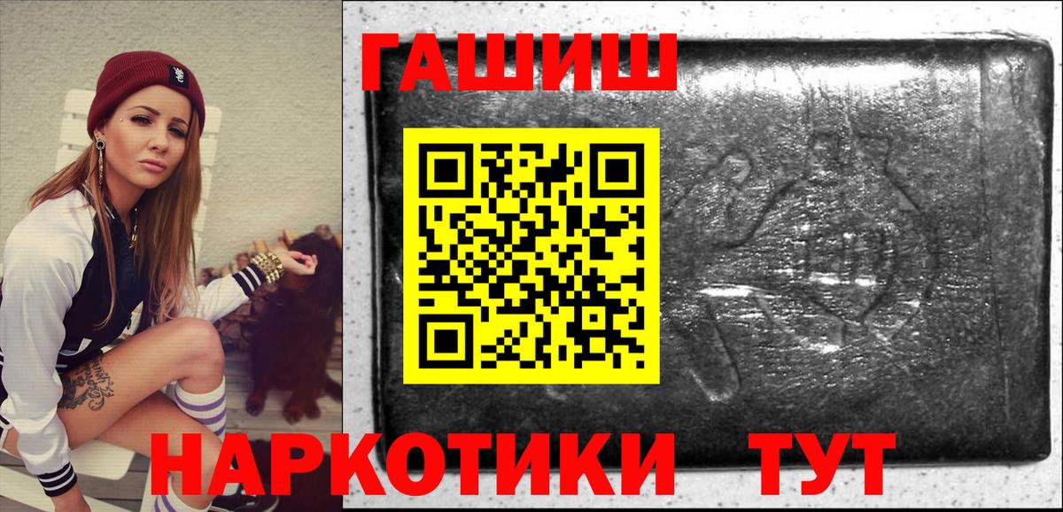 Гашиш hashish Сатка