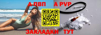 Альфа ПВП Бугуруслан