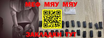 марки nbome Бузулук