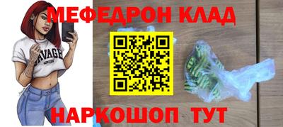 марки nbome Бузулук