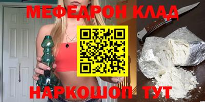 марки nbome Бузулук