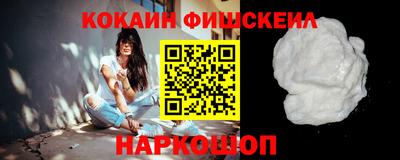 соль ск Будённовск