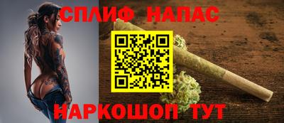 марки nbome Бузулук