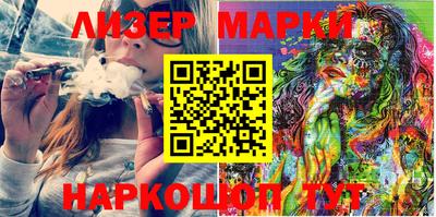 марки nbome Бузулук