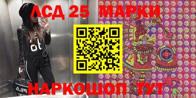 марки nbome Бузулук