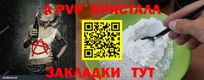 соль ск Будённовск