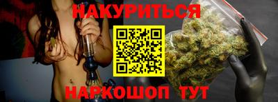 соль ск Будённовск