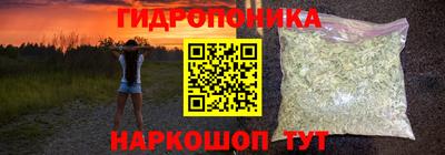 марки nbome Бузулук