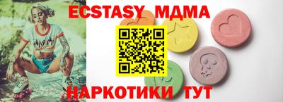 Альфа ПВП Бугуруслан