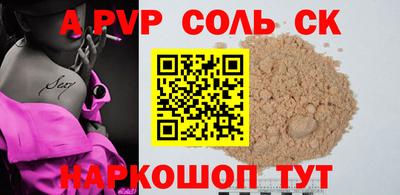 марки nbome Бузулук