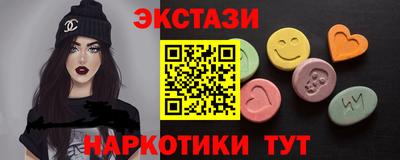 соль ск Будённовск