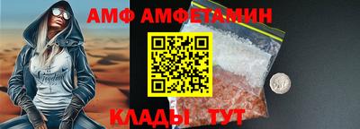 соль ск Будённовск