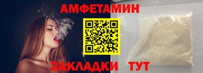 марки nbome Бузулук