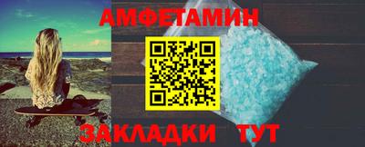 марки nbome Бузулук