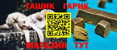 соль ск Будённовск