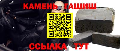 марки nbome Бузулук