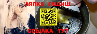 марки nbome Бузулук