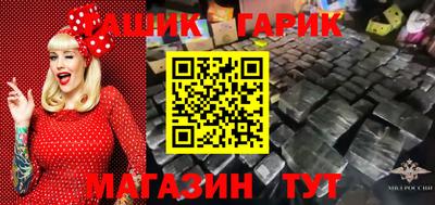 соль ск Будённовск