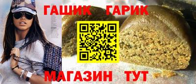 соль ск Будённовск