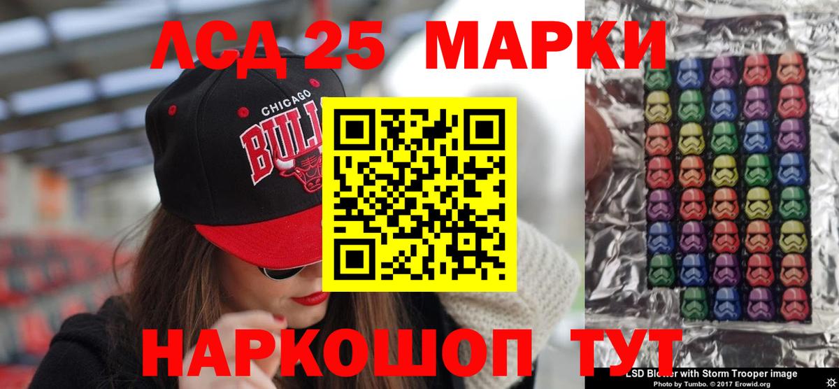 Лсд 25 экстази ecstasy  Вход с VPN  Сатка 