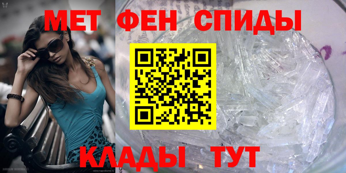 Первитин Декстрометамфетамин 99.9% Сатка