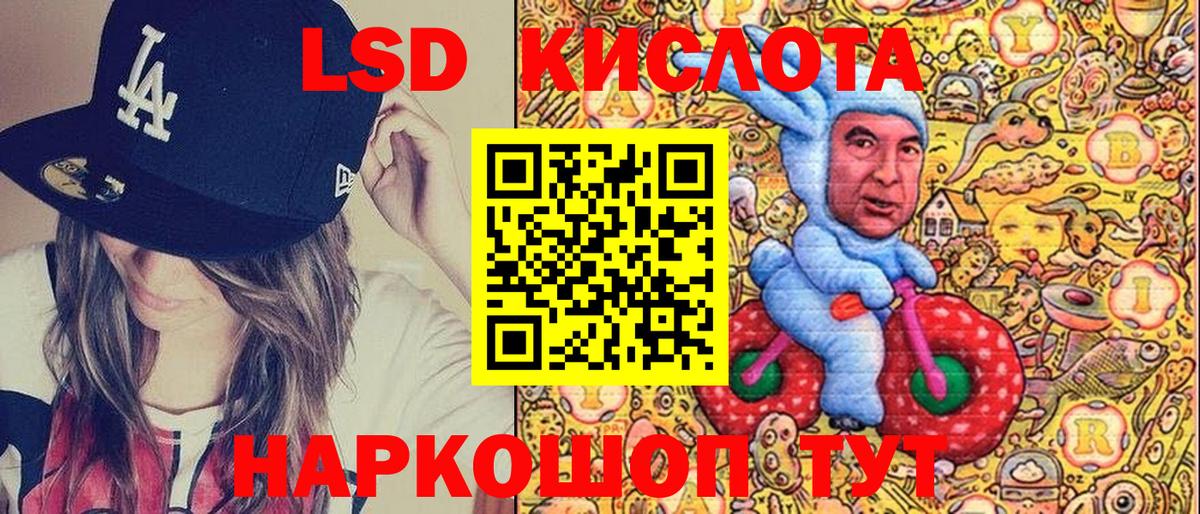 Марки NBOMe  Вход с VPN  Сатка  Марки 25I-NBOMe 1,8мг 