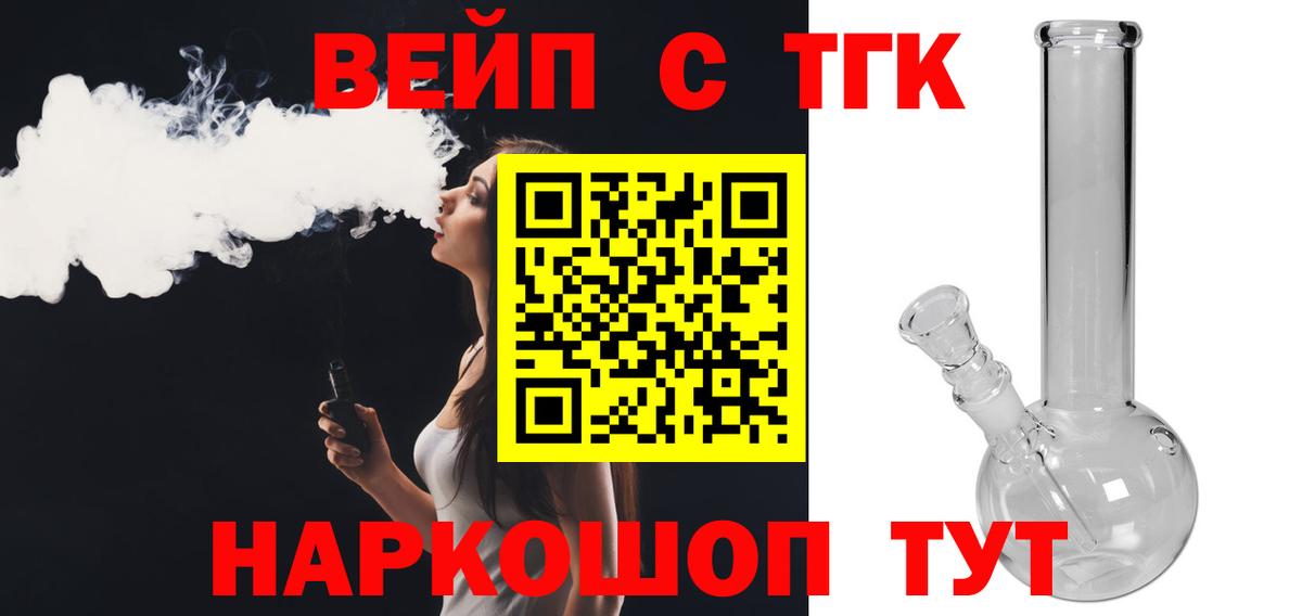 Дистиллят ТГК гашишное масло Сатка