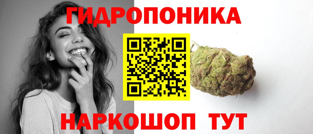 Канабис марихуана  Вход с VPN  Сатка  Конопля семена 
